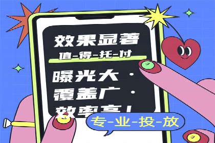 深度解析：百度竞价账户托管的成功秘诀