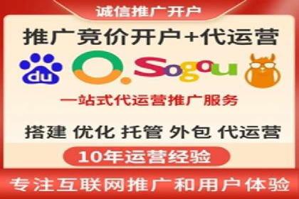 百度推广收费策略调整：案例分析及实战建议